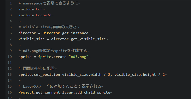 OSSのゲームフレームワーク「cor-engine」