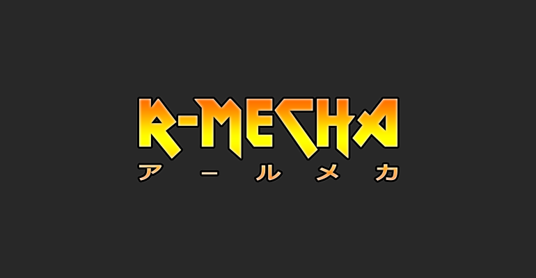 スマホ/PC向けリアルタイムストラテジーゲーム「R-MECHA」